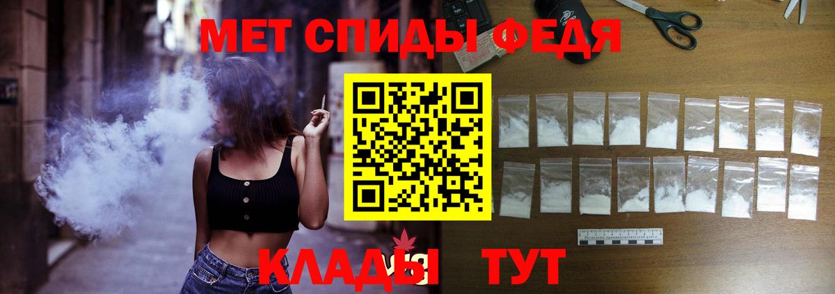 Рузаевка  Амфетамин VHQ  Amphetamine  Вход с VPN 