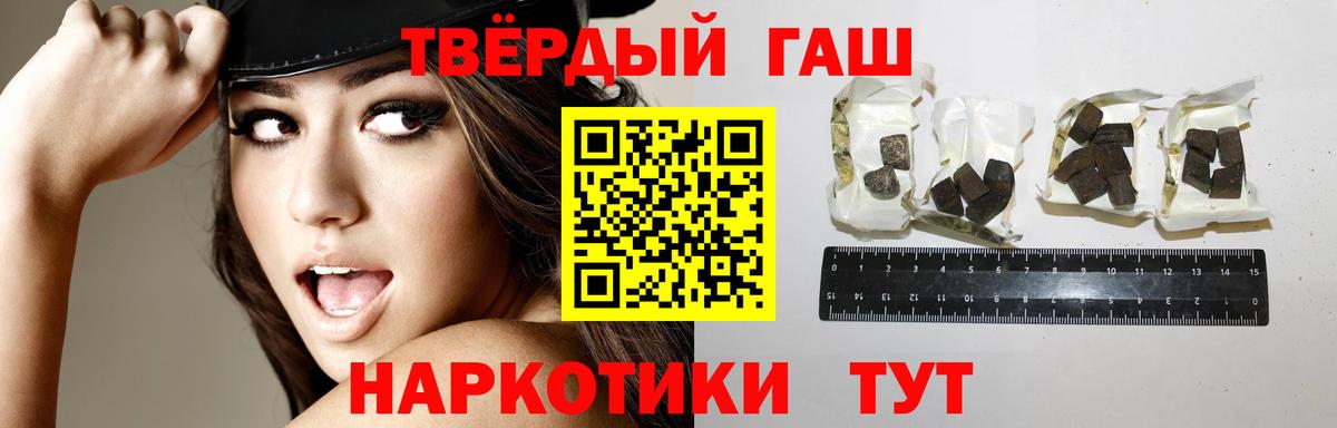 ГАШИШ Ice-O-Lator  Вход с VPN  Рузаевка  Гашиш Premium 