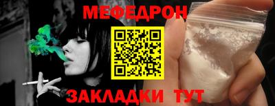кокаин премиум Бузулук