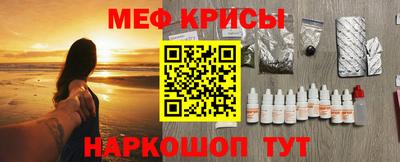 spice Будённовск