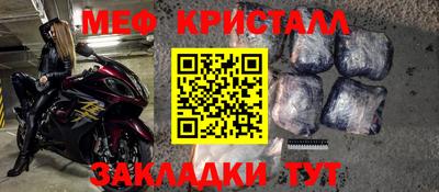 spice Будённовск