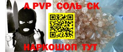 кокаин премиум Бузулук