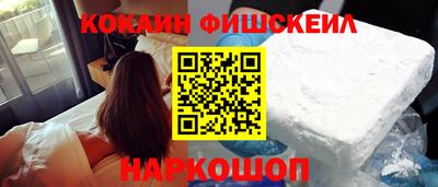 кокаин премиум Бузулук