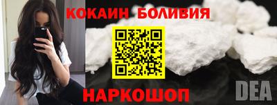 spice Будённовск