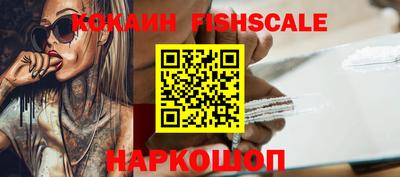 spice Будённовск