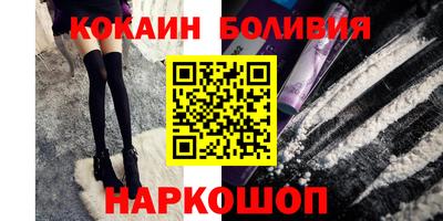 spice Будённовск