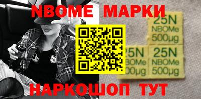 spice Будённовск