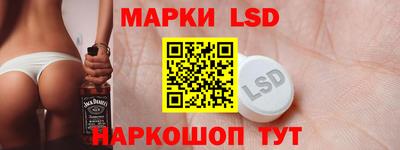 spice Будённовск