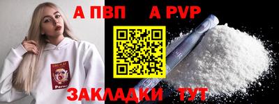 spice Будённовск