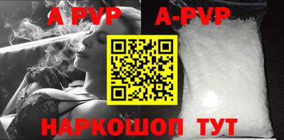 a pvp Бугуруслан