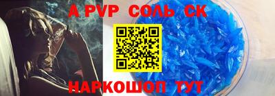 a pvp Бугуруслан