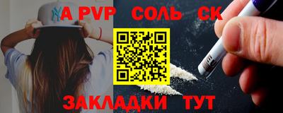 кокаин премиум Бузулук