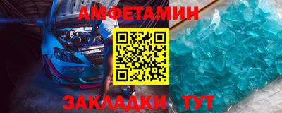 spice Будённовск
