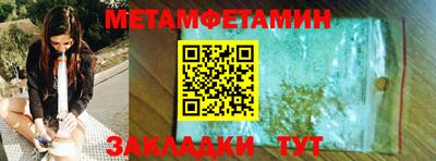 кокаин премиум Бузулук