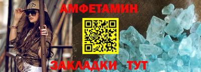 spice Будённовск