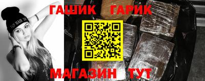 spice Будённовск