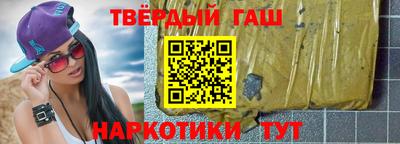 кокаин премиум Бузулук