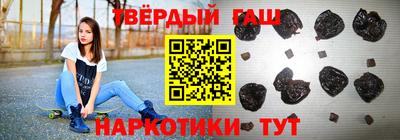 кокаин премиум Бузулук