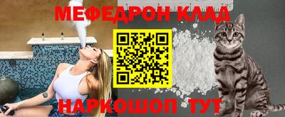 spice Будённовск
