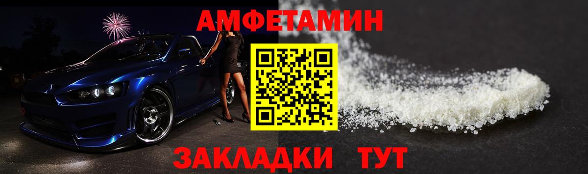 Метамфетамин Декстрометамфетамин 99.9% Рузаевка