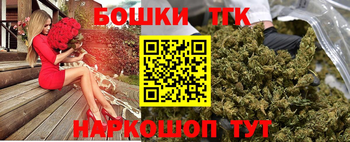 Шишки марихуана MAZAR  Вход с VPN  Марихуана LSD WEED  Рузаевка  Марихуана White Widow 